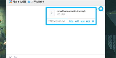 apk文件怎么安装(apk文件怎么安装到电脑上)缩略图