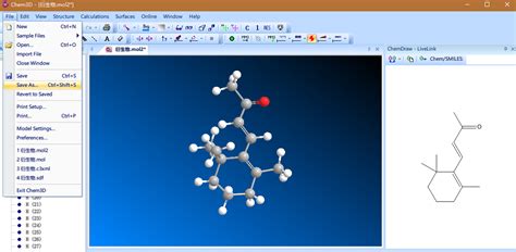 pdb格式怎么打开(pdb格式用什么打开)缩略图