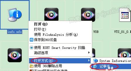 nfo格式是字幕吗(nfo是字幕文件吗)缩略图