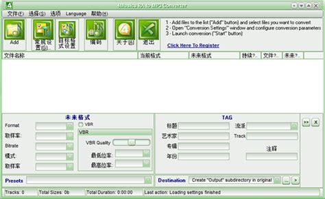 .ra格式(ra格式怎么打开)缩略图