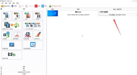 r3d格式怎么转换成mp4格式(r3d格式怎么转换成mov)缩略图