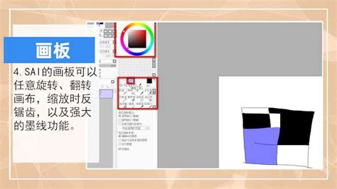 sai是什么格式的文件(sai文件内容不是sai格式)缩略图