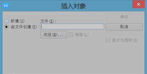 vsd格式文件怎么用word打开(vsd文件如何用word打开)缩略图