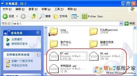 xlsm格式文件怎么在手机打开(xlsm是什么格式的文件手机怎么打开)缩略图
