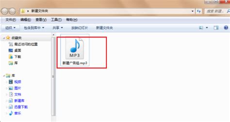 mp3格式录音怎么录(苹果手机mp3格式录音怎么录)缩略图