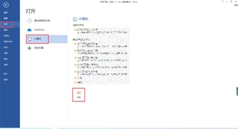 all格式文件打不开(all格式文件打不开怎么回事)缩略图
