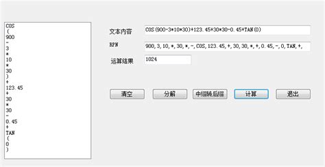 f90后缀(f90后缀是什么文件)缩略图