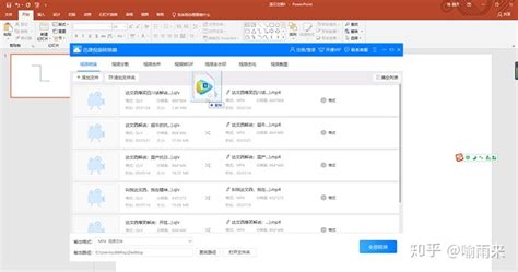 mp3格式怎么转换(mp3格式怎么转换WAV)缩略图