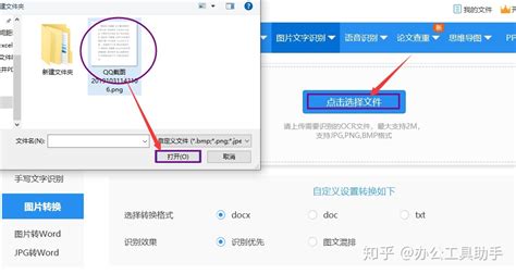 dcx格式文件可以转换成什么格式(dcx是什么格式的文件)缩略图