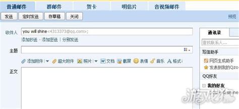 pom格式的文件如何发送(pom文档怎么发送)缩略图
