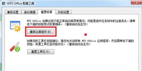 xlsb格式打不开(xlsb文件打不开怎么办)缩略图