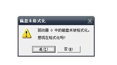 cmd格式化(cmd格式化磁盘命令)缩略图