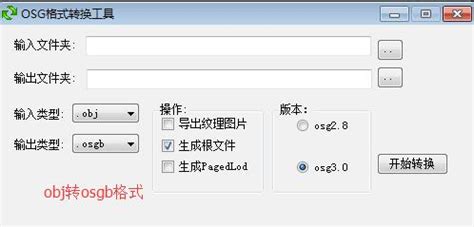 s3m格式文件(s3m格式文件的修改)缩略图