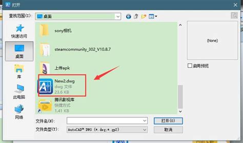 dlp格式手机怎么打开(dlp格式用什么打开)缩略图