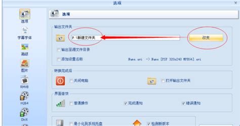 aac格式怎么转换成mp3(aac格式怎么转换成mp3格式)缩略图