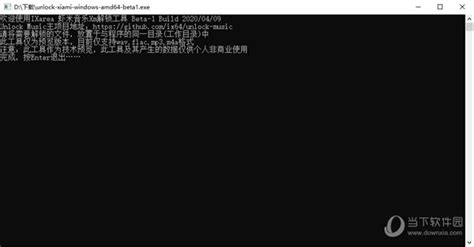 xm格式音频怎么转换成mp3(喜马拉雅一键转化mp3)缩略图