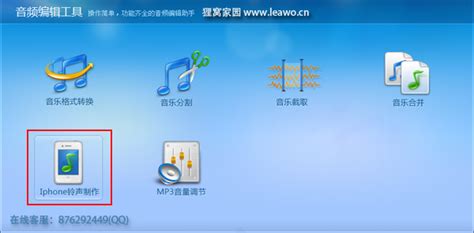 m4r格式转换为mp3的手机软件(m4r格式转换为mp3 手机上)缩略图