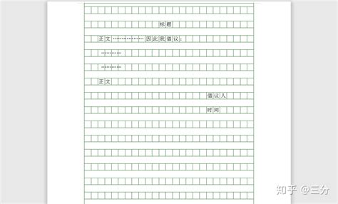 su的文件格式是什么(su支持的文件格式)缩略图