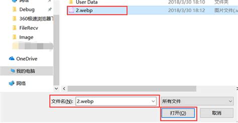 flp格式转换(flp文件转换)缩略图