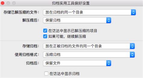 air格式文件在Mac上能打开(苹果macbook air怎么打开文件)缩略图