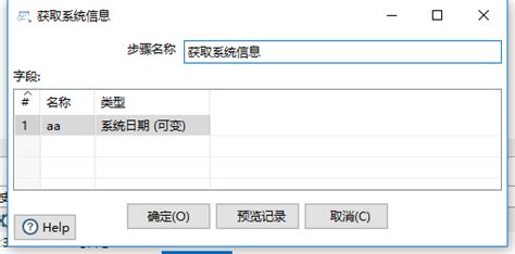 go格式化时间(go格式化时间戳)缩略图