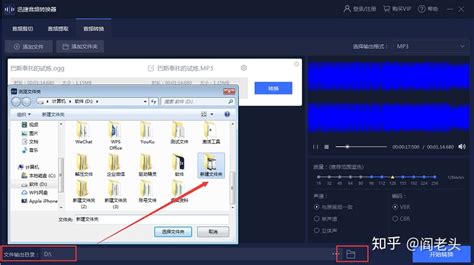 flp格式怎么转mp3(flp怎么转换mp3)缩略图