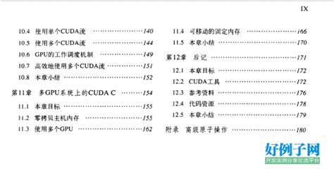bas的中文(bas的中文意思)缩略图