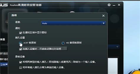 asf格式没有声音(asf文件没有声音)缩略图
