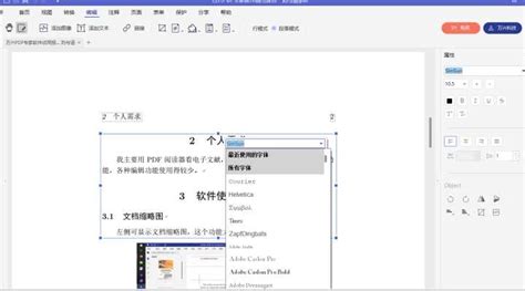 docm格式文件(docm是什么格式文件)缩略图