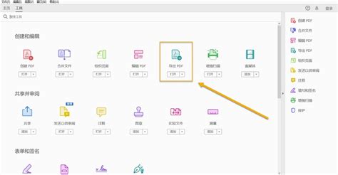 eml格式转换为jpg(文件格式eml)缩略图