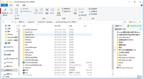 arcgis中shp转换成mdb格式(arcgis shp转mdb)缩略图