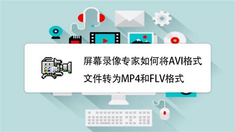 mpeg格式怎么播放(mpeg格式怎么播放不了)缩略图