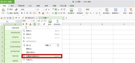 c格式前补0(c语言字符串前补0)缩略图