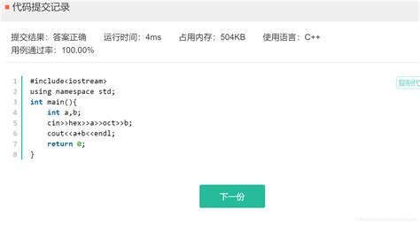 awk格式化输出(awk格式化输出列)缩略图