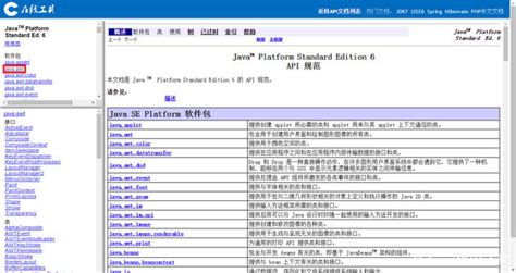 ahk中文文档(ahk 文档)缩略图