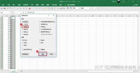 bar格式转换(bar 转换)缩略图