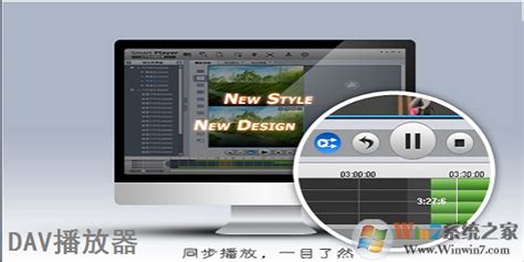 divx格式播放器(divx格式怎么播放)缩略图