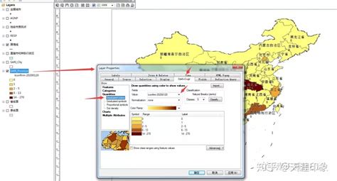 s3m格式在arcgis中使用(s3m数据格式)缩略图