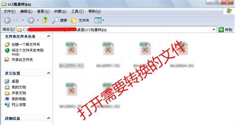 cr2格式怎么查看(cr2格式怎么查看手机)缩略图