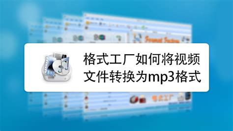 mpeg格式的优缺点(MPEG格式的特点)缩略图