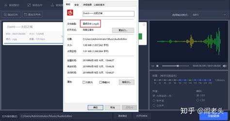 m4a怎么转换成m4r格式(怎么把m4a转换成m4r格式)缩略图