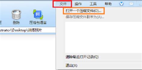 webp格式的图片手机怎么打开(手机怎么打开webp照片)缩略图