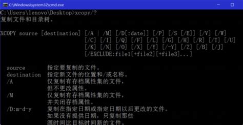 cmd是什么格式(cmd是什么格式的文件)缩略图