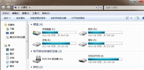 efi格式u盘(efi U盘)缩略图