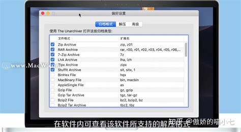 手机怎么解压rar格式(手机怎么解压rar格式的压缩文件)缩略图