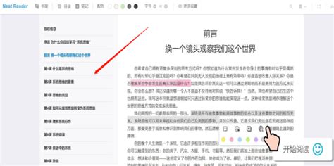 epub格式怎么打印(epub文件打印)缩略图