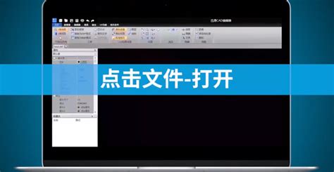 dxf格式用什么软件打开(dxf文件转换成pdf)缩略图