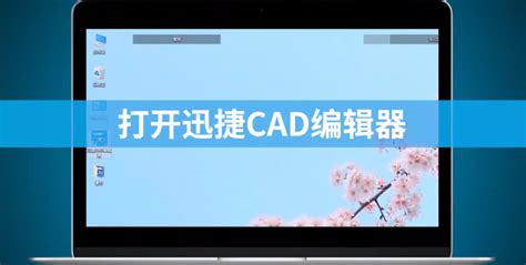 doc格式用什么软件打开(doc格式用什么软件打开文件)缩略图