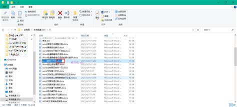 word是不是docx格式(word格式是docx吗)缩略图