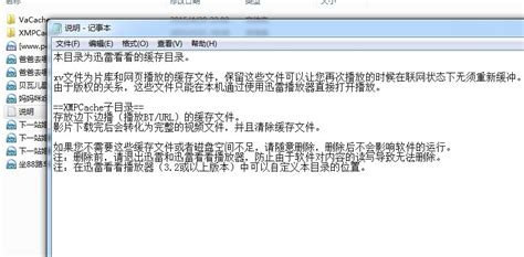 amf格式怎么用文本打开(AMF格式)缩略图